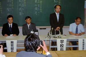 三条市内小学校教諭の逮捕で小学校で緊急保護者説明会と記者会見