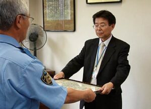 振り込め詐欺の犯人摘発に貢献した大光銀行吉田支店に燕署から感謝状