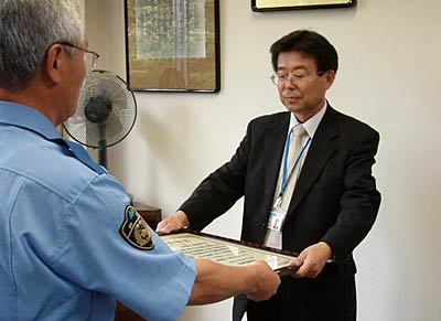 燕署は振り込め詐欺の犯人摘発への貢献で八幡燕署長から感謝状を受ける大光銀行吉田支店の岡村支店長