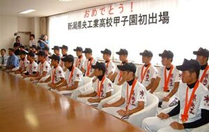 24日、国定三条市長を表敬訪問した新潟県央工業高校野球部員