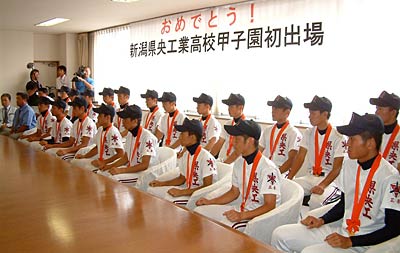 24日、国定三条市長を表敬訪問した新潟県央工業高校野球部員