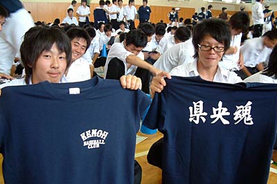 応援団のユニホームのTシャツ
