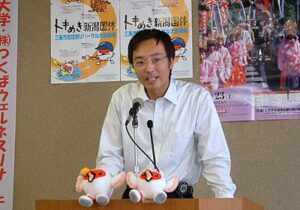 国定三条市長が定例会見、ひまわり債を発行、燕三条ブランド確立へ向けた具体的な取り組み