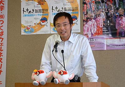 8日行われた国定三条市長の記者会