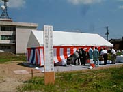 テントの後ろの建物は三条地域振興局