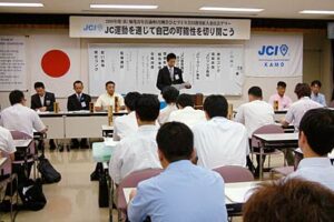 11日開かれた加茂青年会議所の第84回8月臨時総会