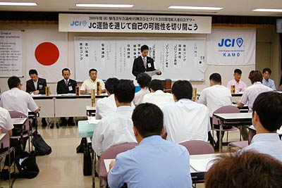 11日開かれた加茂青年会議所の第84回8月臨時総会
