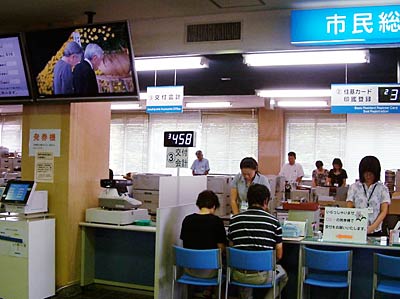 63回目の終戦記念日、三条市役所でも黙とう