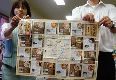 地図を中央に各ラーメン店の「自慢の1杯」を写真付きで掲載