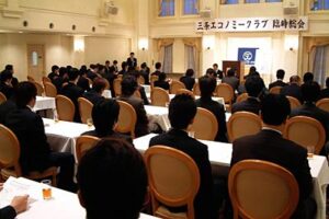 28日開かれた三条エコノミークラブの2008年度臨時総会