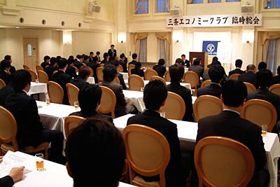 28日開かれた三条エコノミークラブの2008年度臨時総会