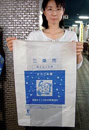 40らてと交換するごみ袋