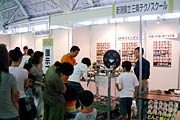 三条テクノスクールや新潟工科大学のブース