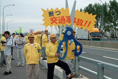 25日早朝、三条大橋上で行われた一斉街頭指導