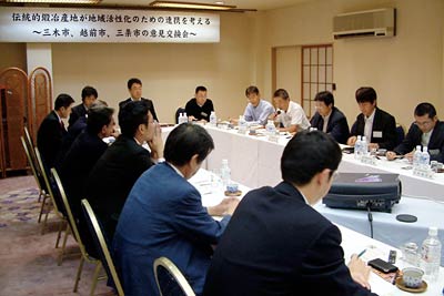 27日開かれた三条市と三木市、越前市との意見交換会