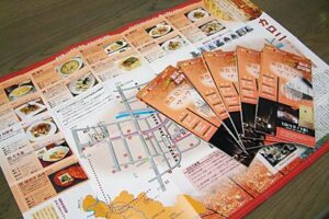 「とっておきの加茂★秋物語　遊食技　商工フェア2008」に向けて製作した「飲食見どころマップ」