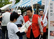 高岡開町400年事業をPRする富山県高岡市・高岡商工会議所