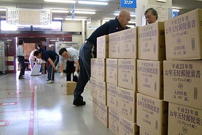 10日、郵便事業会社三条支店に運び込まれた平成21年用年賀はがきの入った段ボール箱