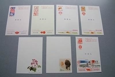 平成21年用年賀はがきの見本