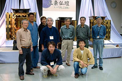 三条・燕・西蒲仏壇組合の組合員