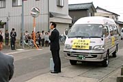 出発式であいさつする国定市長