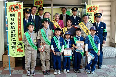 参加したボーイスカウト燕第1団団員と一緒に参加者で記念撮影