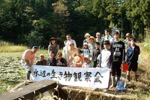 三条市大平のおとなと子ども約30人が参加して浦山池で「ふるさとの水辺の生き物観察会」