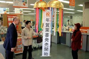 全国で年賀はがき発売、三条郵便局では発売のセレモニー