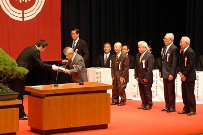 3日行われた平成20年度三条市表彰式