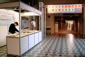 6、7日と「ものづくり技術交流展in燕三条2008」を開く県央地場産センターの会場準備