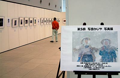 24日まで三条・燕地域リサーチコアで開かれている「第5回写団かじや写真展」