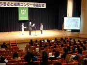 22日の表彰式