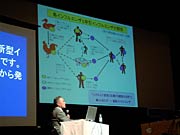 鈴木教授が新型インフルエンザを説明
