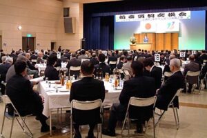 燕市3地区の商工団体が初めて合同の新春賀詞交換会、百年に一度の不況に立ち向かう決意