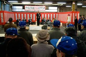 三条中央青果卸売市場が新春初市式典と初競りで1年をスタート