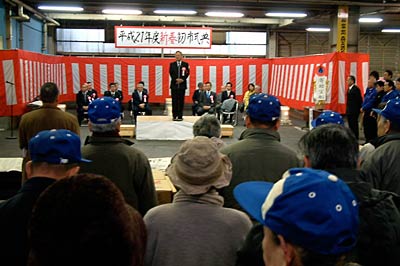 5日に三条中央青果卸売市場で行われた新春初市式典と初競り