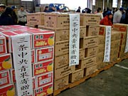 段ボール箱が山積みになった三条市への寄贈品