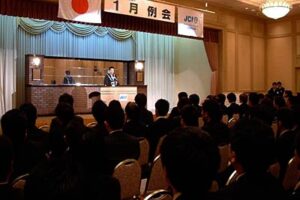 燕三条JCが1月例会、長谷川理事長のもとで新体制スタート