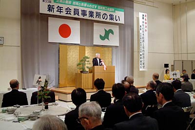  8日開かれた加茂商工会議所の第33回新年会員事業所の集い