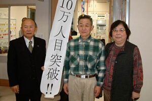 三条市の「しらさぎ荘」がオープンから1年1カ月余りで入館者10万人の大台達成