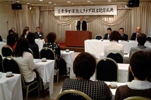 三条市初の女性防火クラブ「三条翔波女性防火クラブ」が誕生