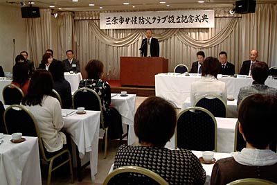 15日開かれた三条市初の女性防火クラブ「三条翔波女性防火クラブ」の設立総会