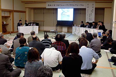 5人のパネリストでパネルディスカッション