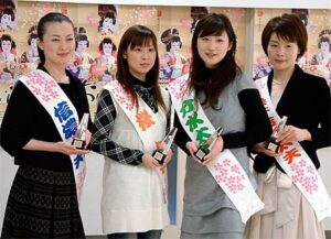 おいらん役に選ばれた左から加藤菜美子さん(信濃太夫）、今井絵理奈さん（桜太夫）、渡辺友紀さん（分水太夫）、平原希さん（染井吉野太夫）