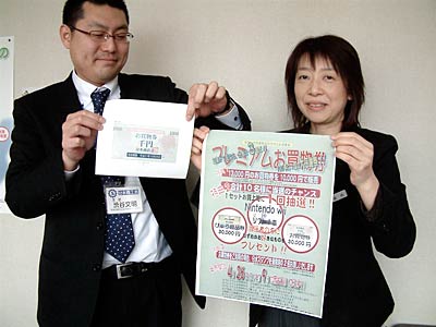 分水商店会が製作中のプレミアム付き商品券とポスターのイメージ