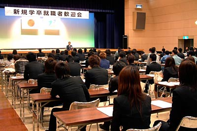 2日開かれた燕市の平成21年新規学卒就職者歓迎会