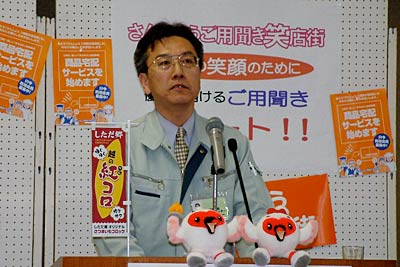 16日に「買い物御用聞きサービス」を開始する「さんじょうご用聞き笑店街」の丸山会長