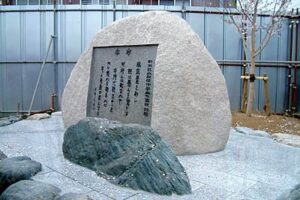 三条高校の旧校舎跡地に建立された旧校舎記念碑の除幕式
