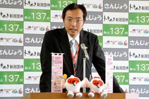 定例記者会見を行う国定三条市長