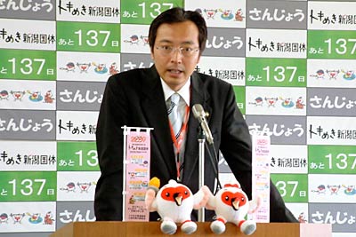 定例記者会見を行う国定三条市長